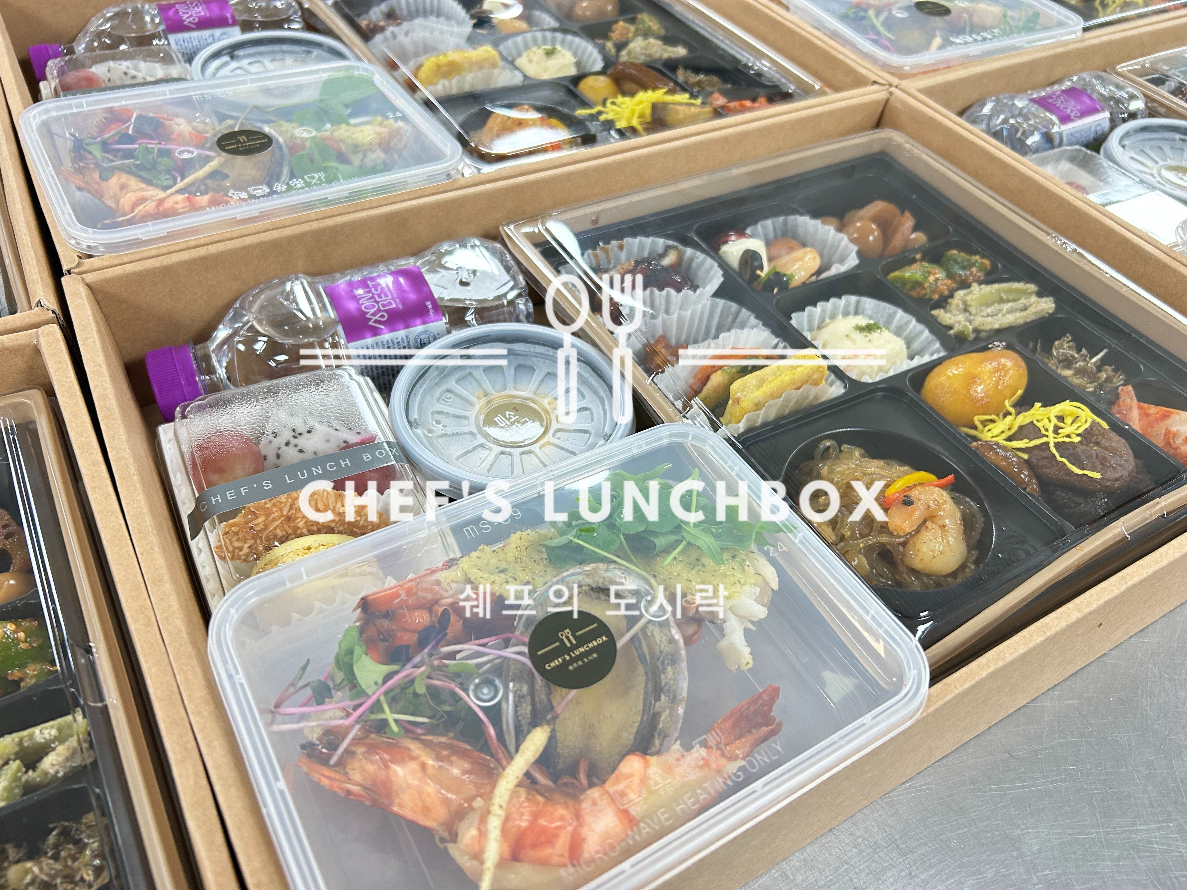 쉐프의특선 도시락