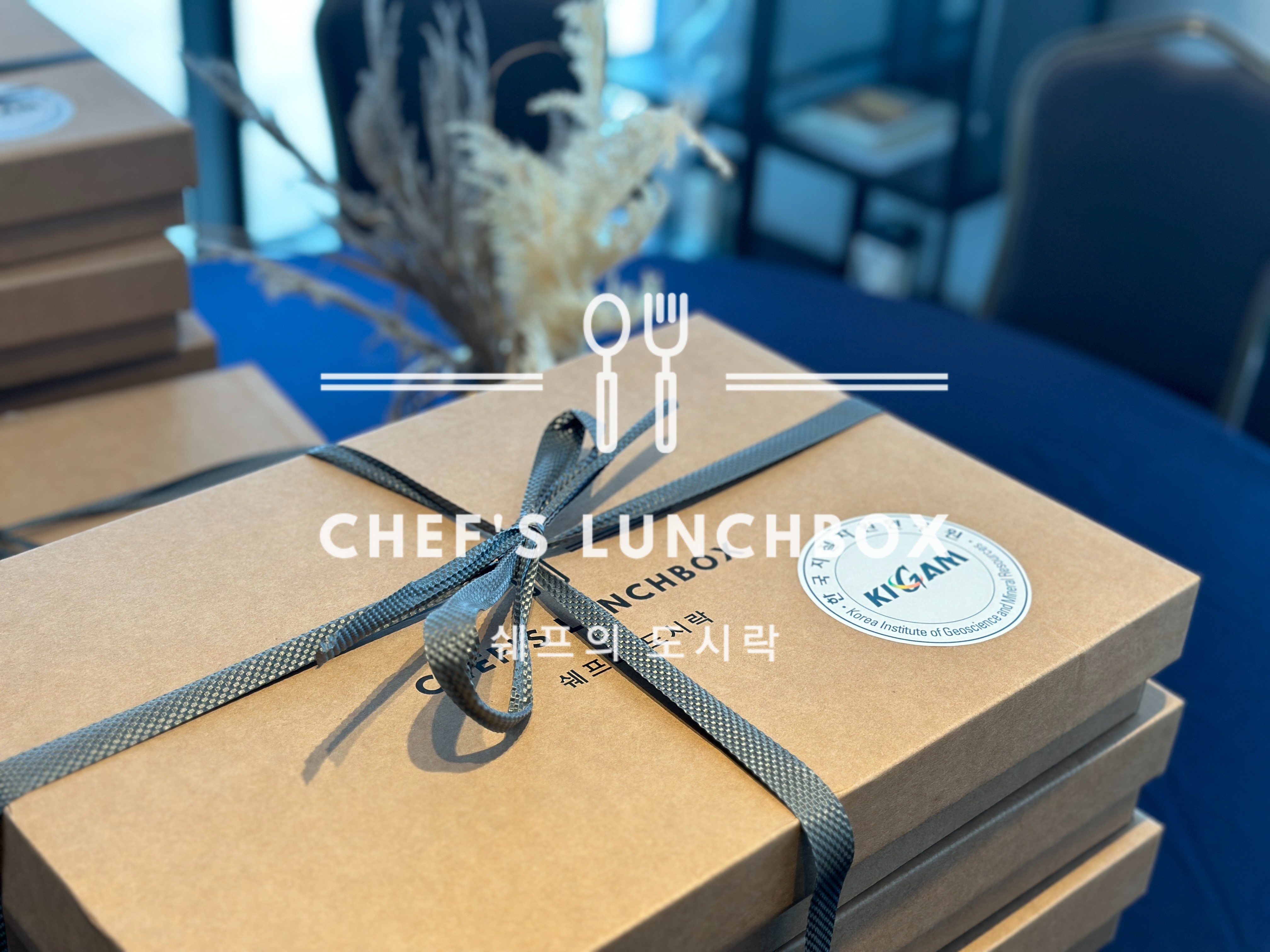 한국지질자원연구원