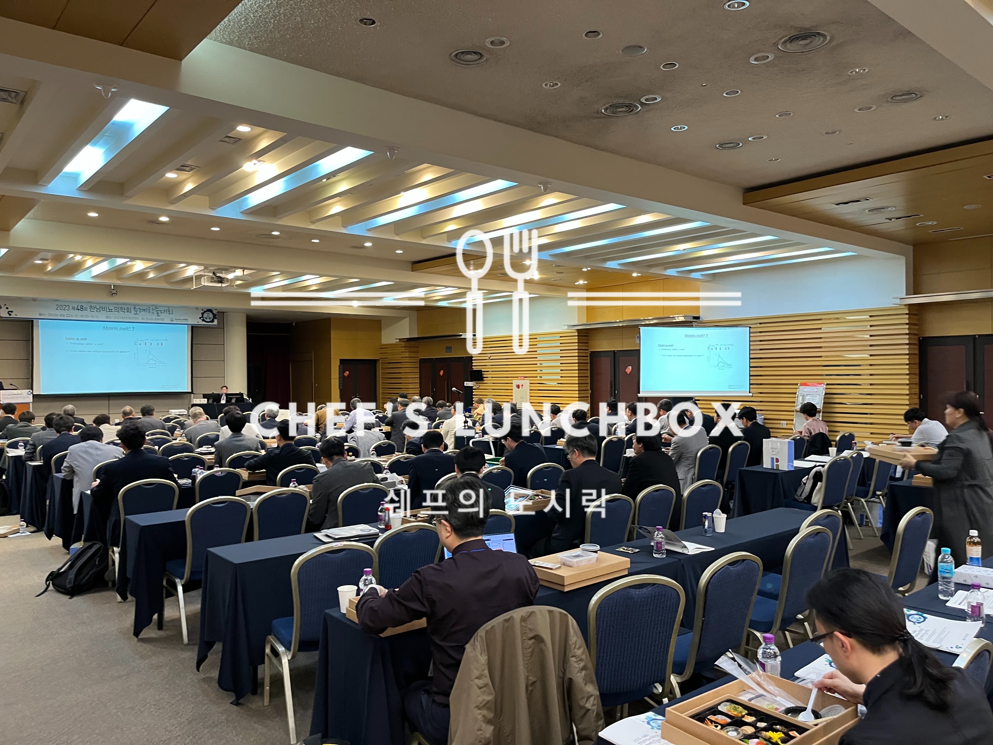 한남비뇨의학회 춘계학술대회